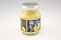 塩レモン(瓶) 180g  【冷蔵】