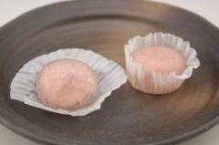 あまおうくず餅 20g  20個   【冷凍】