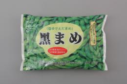 黒豆枝豆(塩ゆで) 500g×20袋   【冷凍】