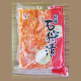 石狩漬 1kg   【冷凍】