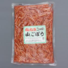 山牛蒡梅肉漬 1kg   【常温】