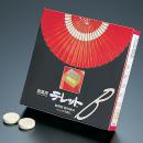 テレットB〈固形寒天〉  100個   【常温】