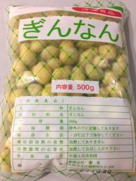 冷凍 銀杏/M(自然色)   500g   【冷凍】