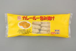 カレールー包み揚げ 20ヶ×16袋   【冷凍】