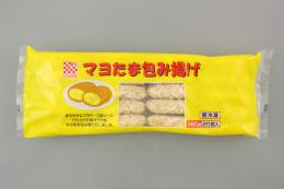 たまごサラダ包み揚げ 28g 20ヶ×16袋   【冷凍】