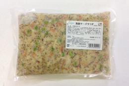 海鮮チーズサラダ 1kg   【冷凍】