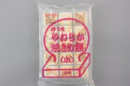 やわらか焼きめ餅(小)18g 30個   【冷凍】