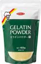 ゼラチンパウダー緑 450g   【常温】