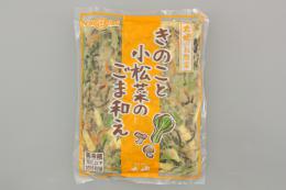 きのこと小松菜の胡麻和え 1kg×12   【冷蔵】