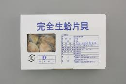 完全生蛤片貝/S 1kg   【冷凍】