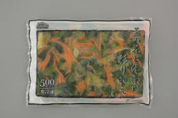 菜の花と湯葉の彩り和え 500g×24袋   【冷凍】