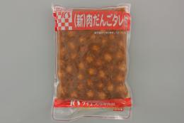 (新)肉だんご/タレ付 1kg×6袋   【冷凍】