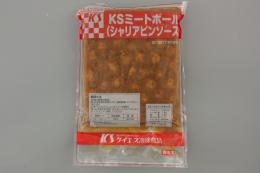 ミートボール オニオンソース 900g×12袋   【冷凍】