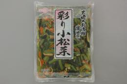 彩り小松菜 1kg×12袋   【常温】