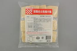 豆腐の土佐揚げ風/12個×12袋   【冷凍】